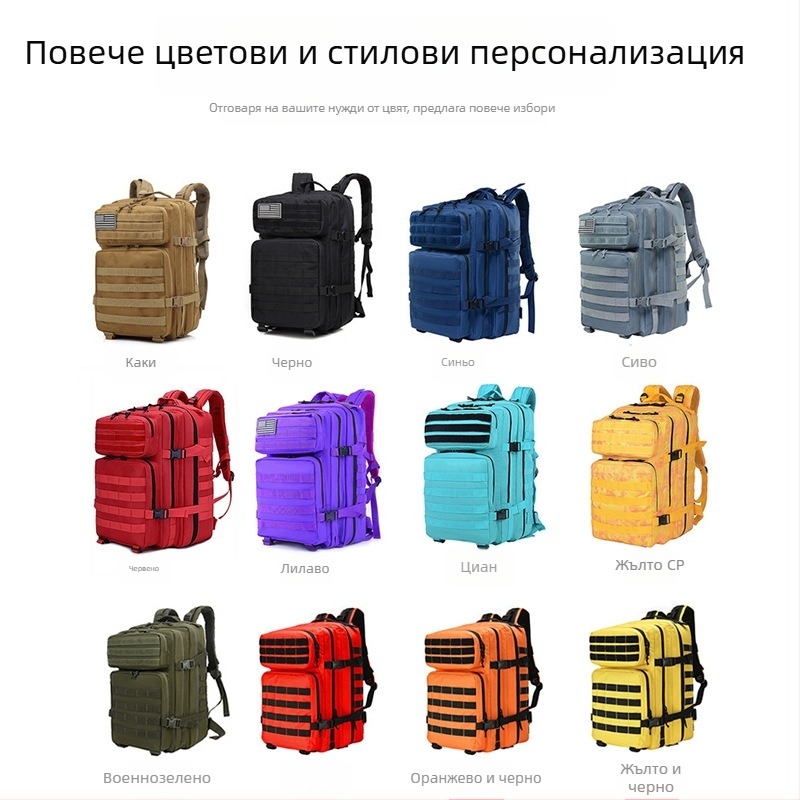 Тактическа камуфлажна раница за планински походи и каране на велосипед с мрежест джоб, модел Military bag, произход: Jinhua, Zhejiang; марка: Other