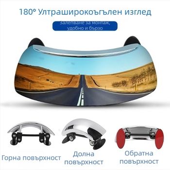 Огледало за обратно виждане на мотоциклет за офроуд, 180° широкоъгълно, квадратно, ABS, модел 863