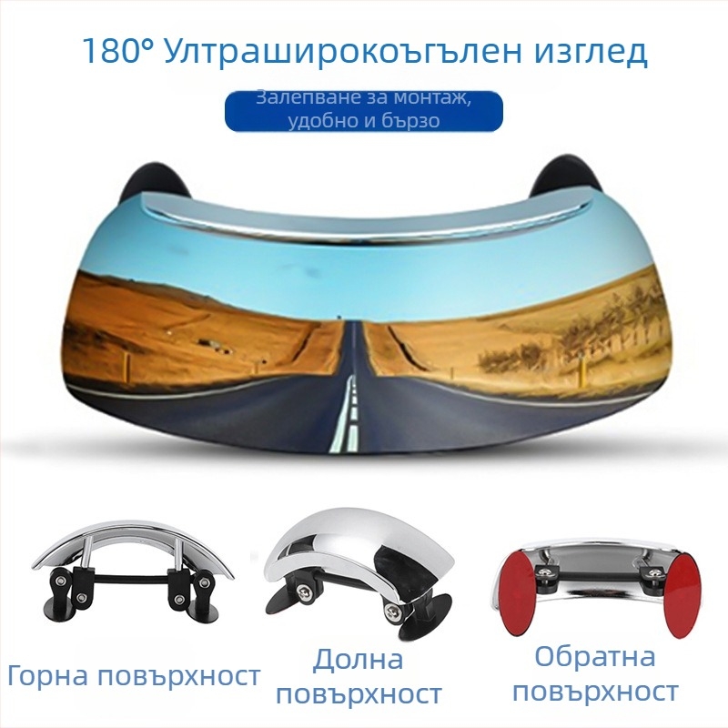 Огледало за обратно виждане на мотоциклет за офроуд, 180° широкоъгълно, квадратно, ABS, модел 863