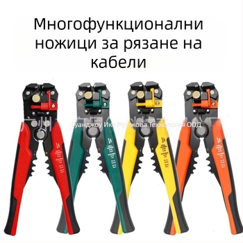 Пет в едно: мултифункционални автоматични клещи за обелване на кабели, с медно ядро, плоска уста, 0.2-6 mm², захват 170 мм, тегло 380 g, ръкохватки PP+TPR