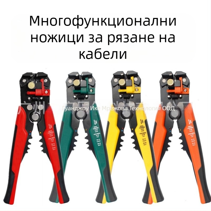 Пет в едно: мултифункционални автоматични клещи за обелване на кабели, с медно ядро, плоска уста, 0.2-6 mm², захват 170 мм, тегло 380 g, ръкохватки PP+TPR