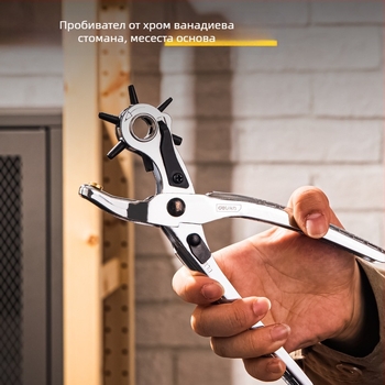 Deli Пробивни клещи за колани и кожени каишки за часовници – модел 1, неръждаема стомана