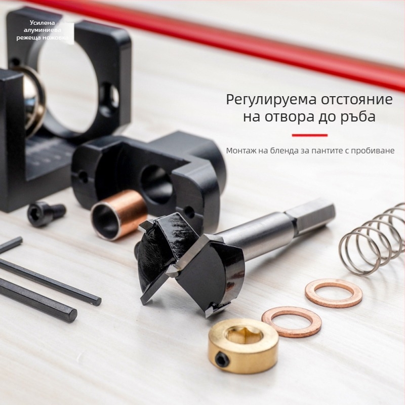 35 мм пробивник за позициониране на дупки за панти на шкафове – дървообработващ инструмент