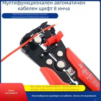 Клещи za обелване на кабели, автоматични, за електротехници, марка New Extension, високовъглеродна стомана, 0.305 кг, дължина на дръжката 153 мм
