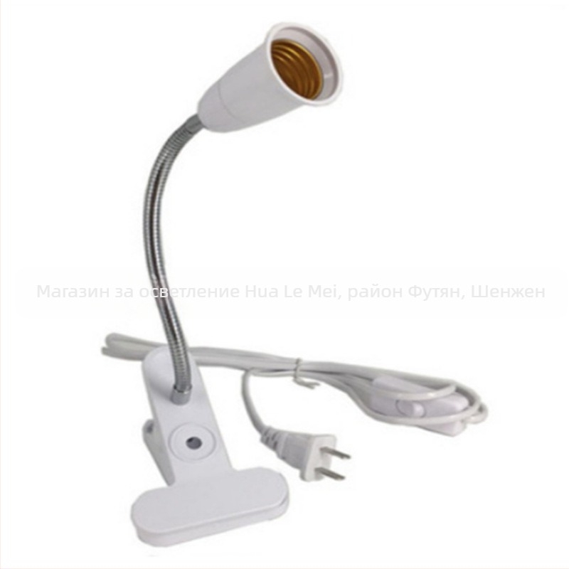 E27 LED държател за лампа със скоба за маркуч – огнеупорен, 220V, 220A, 80°C, модел Hose clamp lamp holder