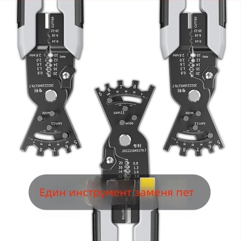 Клещи за отстраняване на изолацията на кабели, електротехнически инструмент, многофункционални клещи, Otis издръжлив