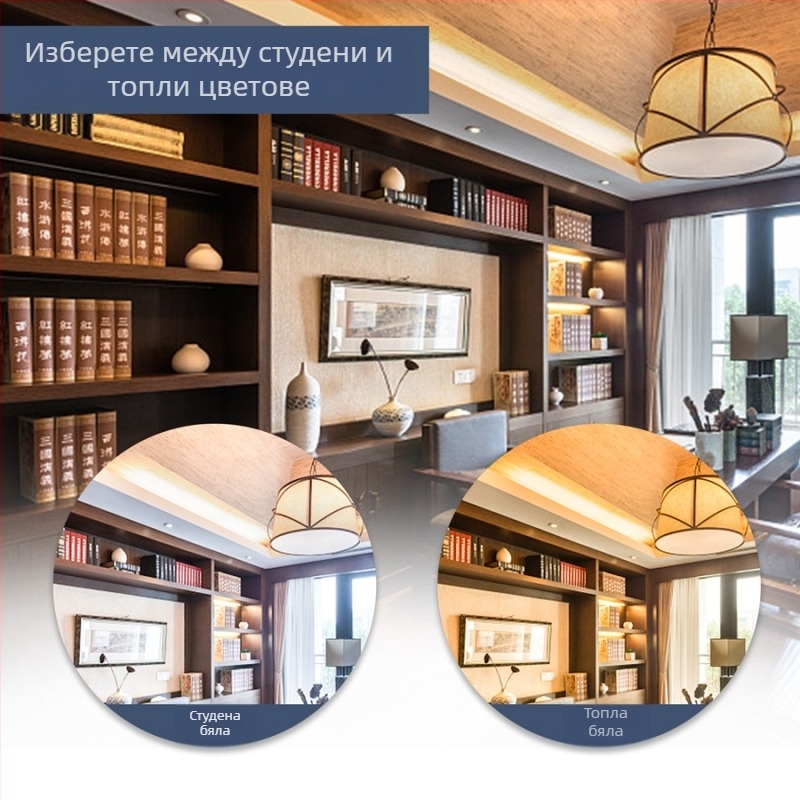 Пластмасово-алуминиева лампова чашка, 12x2835 LED, 5W, 220V, 1200 lm, 180° лъчение