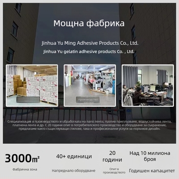 Бутилова уплътнителна лента за покриви – самозалепваща, висока вискозност, с подложка за откъсване, температурен диапазон -20 до 100°C