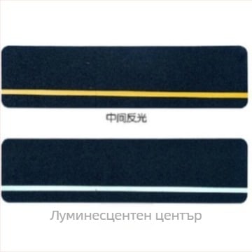 Луминесцентни отражателни ленти за стълбища, антихлъзгаща лента, PVC, 0.75 мм, водоустойчива, износоустойчива, персонализиран печат