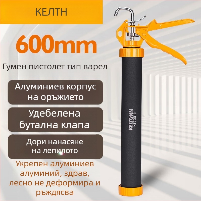 Пистолет за лепило KATA, метален корпус, серия Glass glue gun