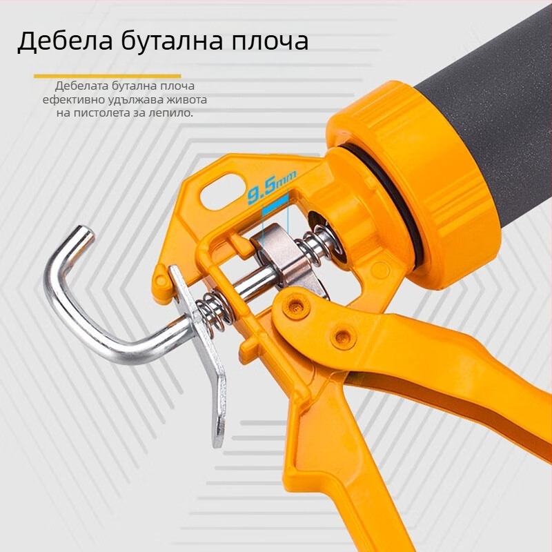 Пистолет за лепило KATA, метален корпус, серия Glass glue gun