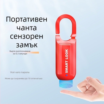 Домашна ключалка – Тип Е, сплавна стомана, за чанти, раници и шкафове, модерен минималистичен стил