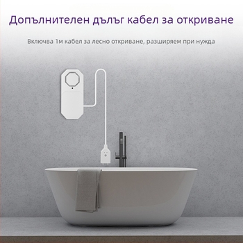 Детектор за ниво на водата с аларма WS-02, монтажен тип, безжична комуникация, аларма на място, работа на 3V