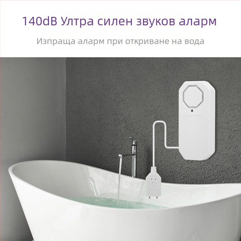 Детектор за ниво на водата с аларма WS-02, монтажен тип, безжична комуникация, аларма на място, работа на 3V