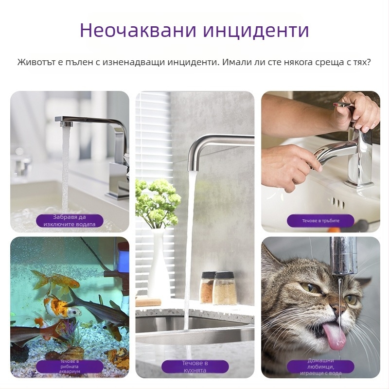 Детектор за ниво на водата с аларма WS-02, монтажен тип, безжична комуникация, аларма на място, работа на 3V