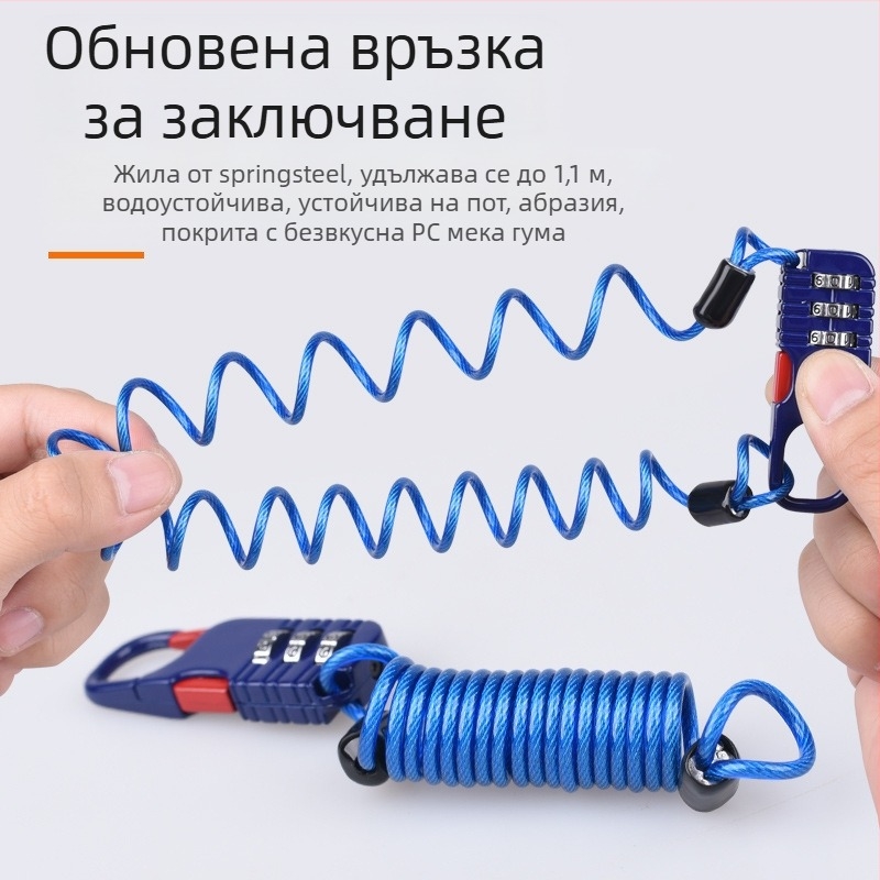 Механичен заключващ механизъм за каски и кош за велосипед, модел 985, дебелина на штифта 2.5, универсален стил