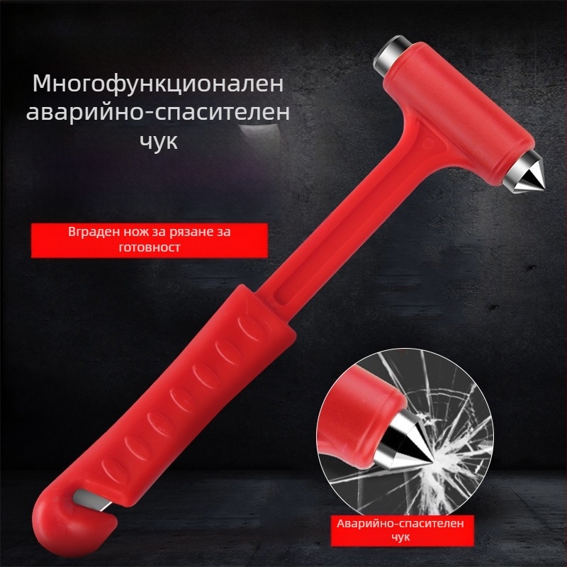 Двуфункционален автомобилен чук за безопасност, ABS пластмаса, тегло 100 g, персонализиране на дизайна, лицензиран частен етикет