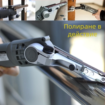 Преносим шлайф с абразивна лента – захранване чрез щепсел, 220 V, тегло 1,9 кг, дължина на кабела 2,2 м, за домашно декориране.