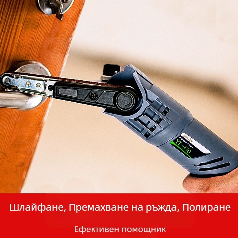 Преносим шлайф с абразивна лента – захранване чрез щепсел, 220 V, тегло 1,9 кг, дължина на кабела 2,2 м, за домашно декориране.