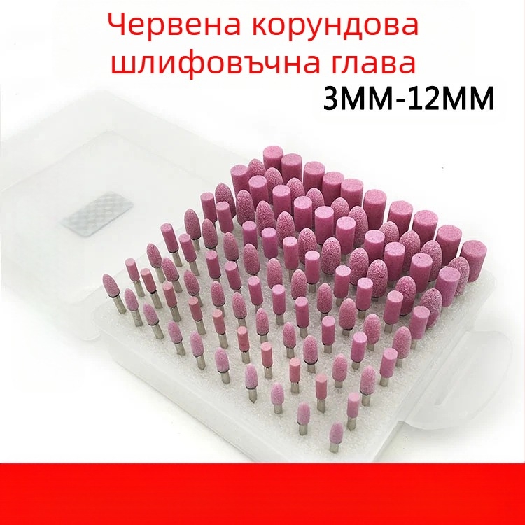 Вътрешна шлифовъчна глава за метал за електрическа бормашина, материал корунд, за метално шлайфане, съвместима с електрически бормашини