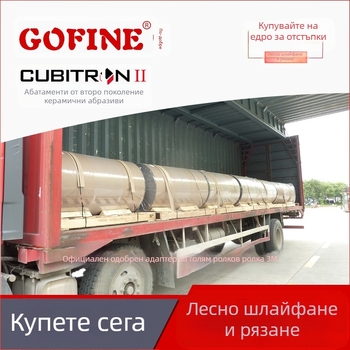 Шлайф диск 984Fpro KK серия, 36 Mesh, твърдост P