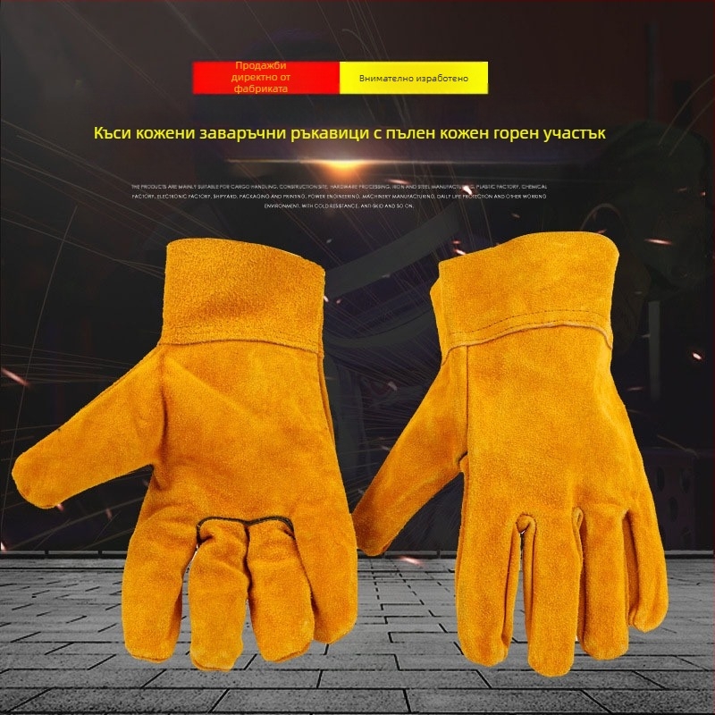 Jia Xu къси кожени ръкавици за заваряване за електрозаваряване и метална обработка