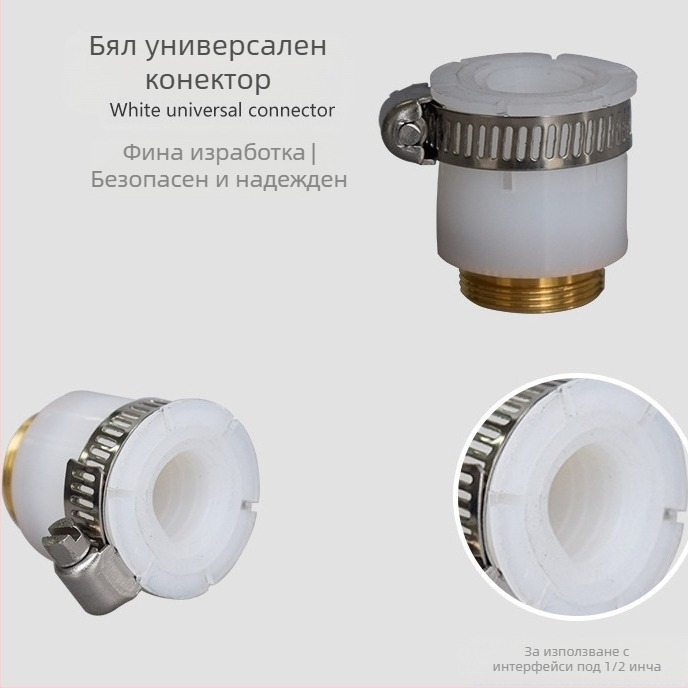 Конектор за филтър за вода, модел syp-01, материал силикон ABS, за монтаж на кран, универсален адаптер
