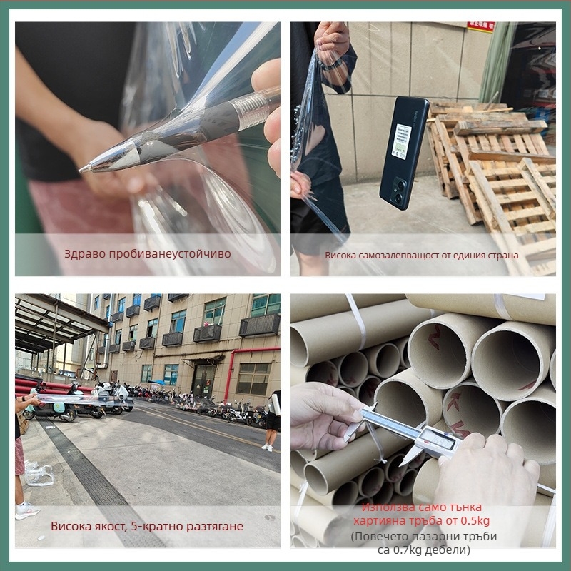 Qiwei LDPE индустриален разтегателен филм за опаковане – прозрачен защитен филм, персонализирана обработка