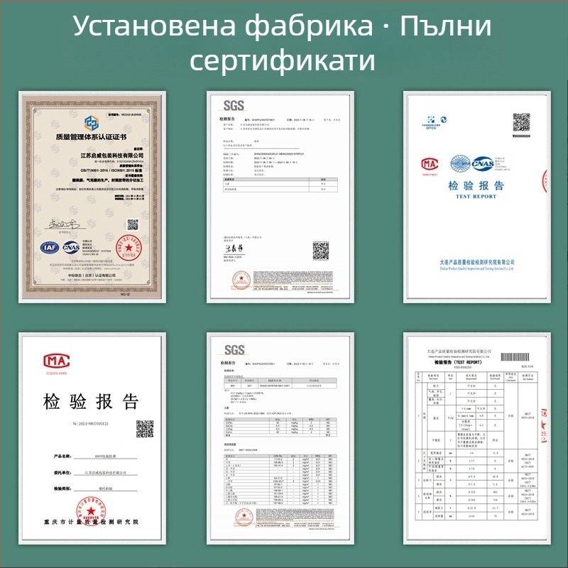 Qiwei LDPE индустриален разтегателен филм за опаковане – прозрачен защитен филм, персонализирана обработка