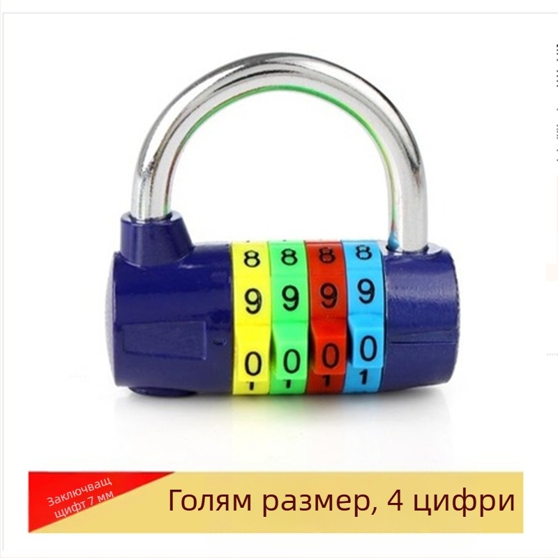 4/5-цифрен катинар от цинков сплав за гардероб и врати, модел 206, дебелина на заключващата пръчка 7