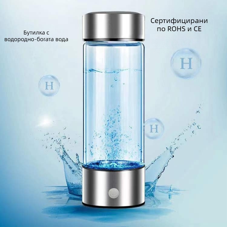 Преносима бутилка-генератор за водородна вода — високо боросиликатно стъкло; прост стил; вградено зареждане; вода обогатена с водород