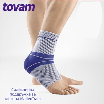 Глезенна шина от нейлон, защитна манжета за фиксация при навяхване, обща употреба и баскетбол