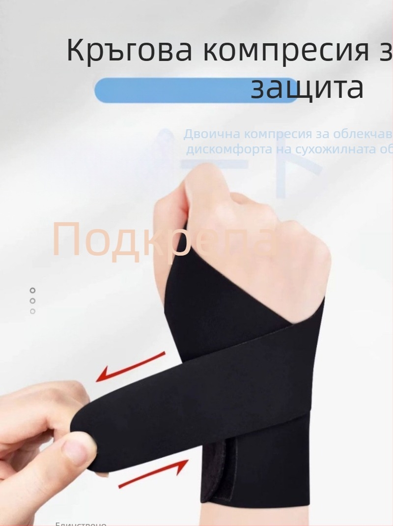 Регулируема киткова ортеза от спандекс – тънък дизайн, за бадминтон (материал: спандекс; спорт: бадминтон; категория: киткова ортеза; универсално приложение)