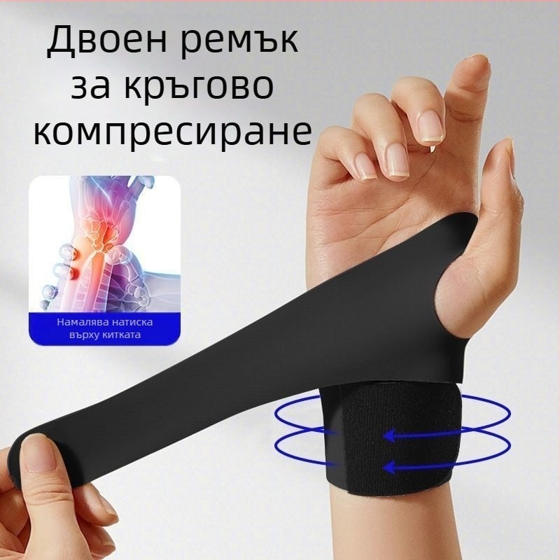 Регулируема киткова ортеза от спандекс – тънък дизайн, за бадминтон (материал: спандекс; спорт: бадминтон; категория: киткова ортеза; универсално приложение)