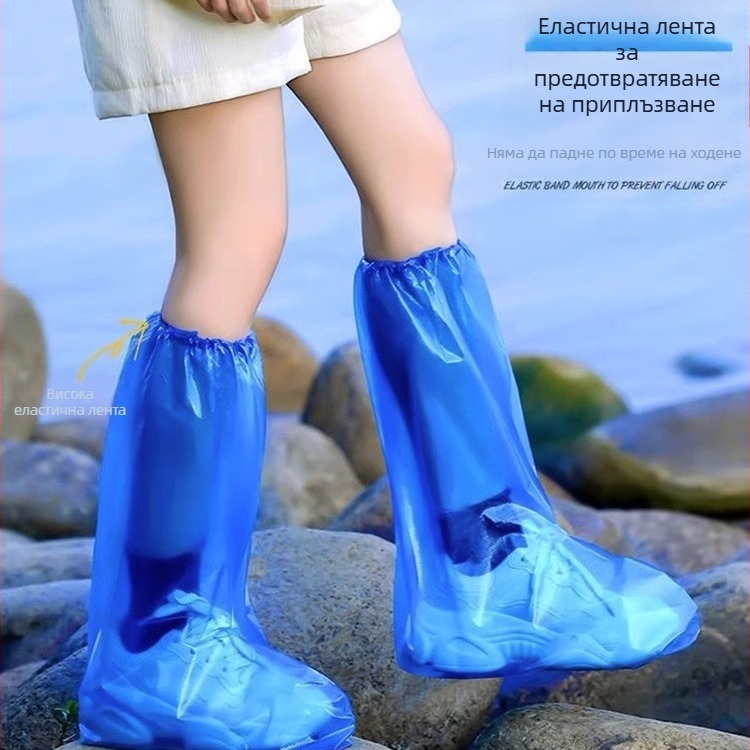 Покривала за обувки водоустойчиви, еднократни, за възрастни и деца, еластични, с висок маншет, пластмасови (EVA/гума)