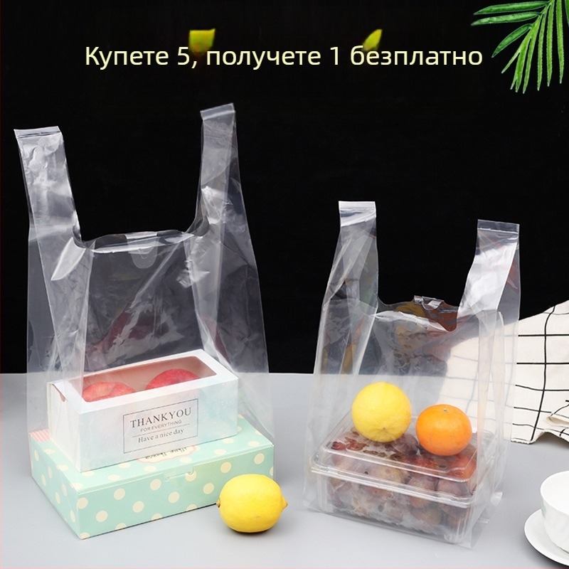 Подаръчна опаковъчна торба — мек филм; Chengcheng; дневно производство 100000; Използване: Подаръчна опаковка