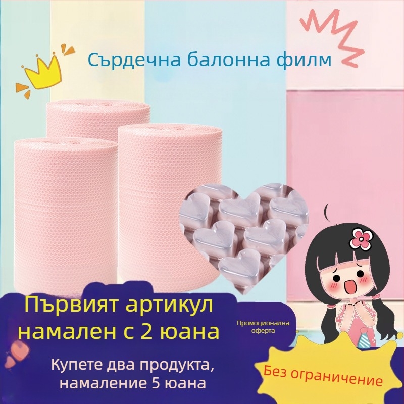 Балонен филм, ролка, екстра дебел, ширина 60 см × дължина 36 м, средни балони, диаметър 1,5 см, височина 3 мм