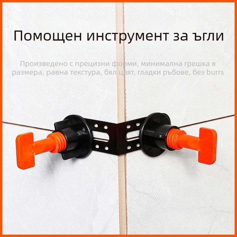 Углов инструмент за нивелиране на плочки Xuanxuan – PP материал, регулируема височина, помощник за позициониране, високопрецизен, мултифункционален издърпвач