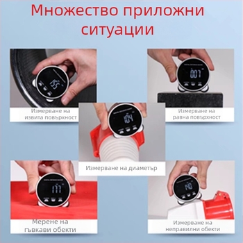 Tuomei електронен цифров ролер-измерител — радиуси и цилиндрични повърхности, прави и неравни повърхности, многофункционален измервателен инструмент