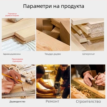 Метална линейка с регулируем ограничител и указател за маркиране за дърводелство – модел 5090