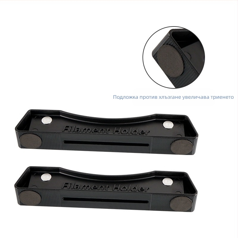 HARSIMON Стойка за консумативи за 3D принтиране – Регулируем държател PLA/ABS за FDM