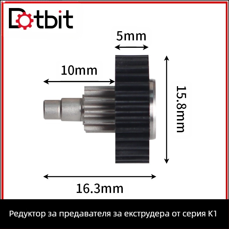 Зъбно колело за 3D принтер: K1 серия екструдер редуктор, съвместимо с K1/K1C/K1Max