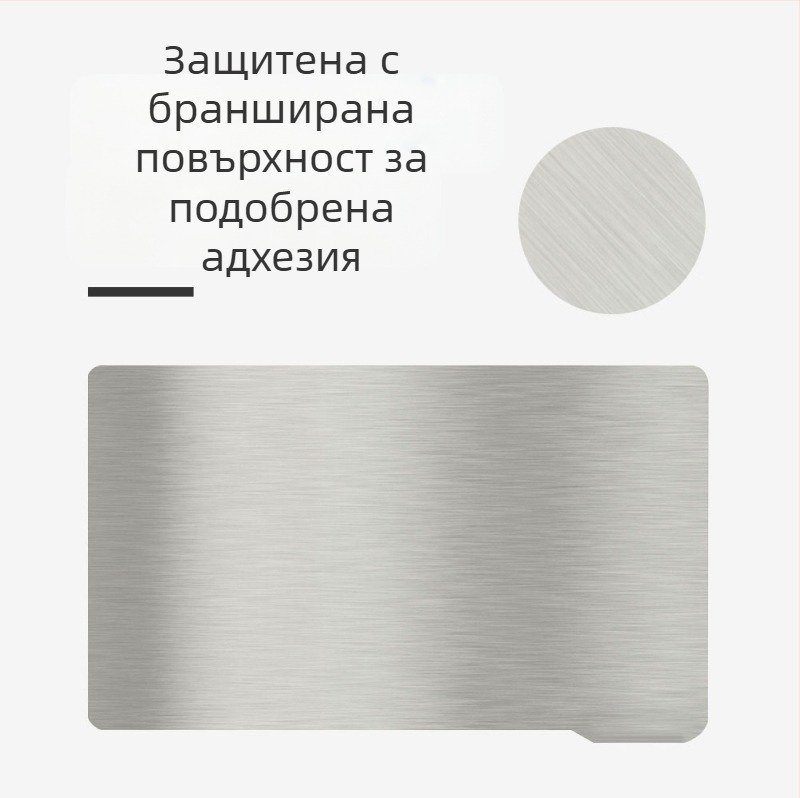 Аксесоар за 3D принтер, марка HARSIMON, модел Sla/DLP light-curing spring steel plate