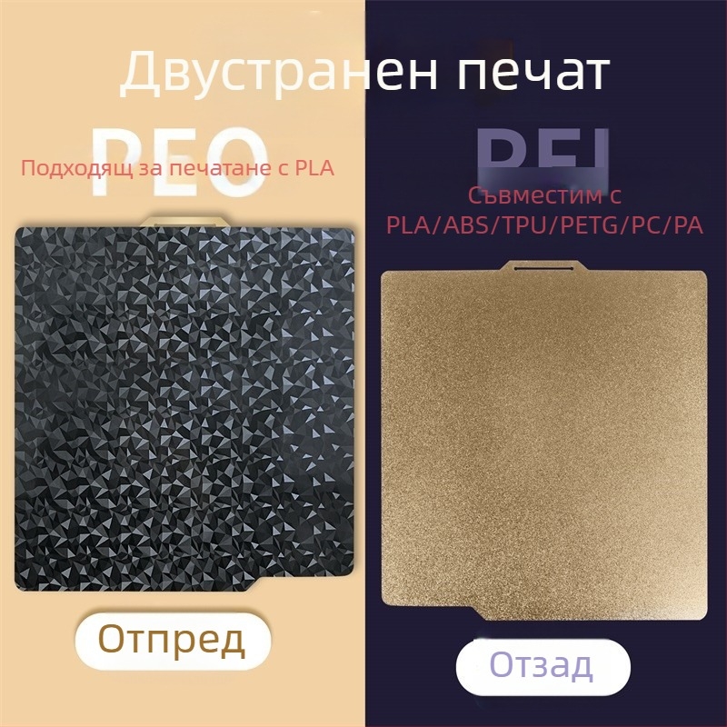 New Sharp BAMBU LAB X1 3D обновена двустранна пружинна стоманена плоча със гладък PEO и текстурирано PEI