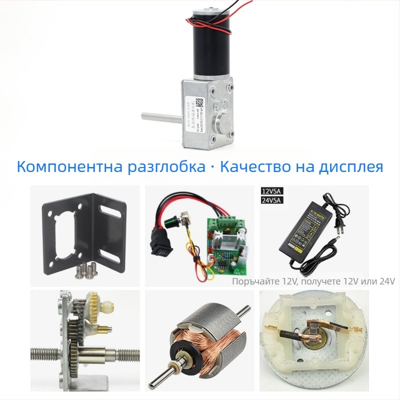 DC мотор с редуктор, D-ос, 21W, 12/24V, 58×40 мм, 90% ефективност