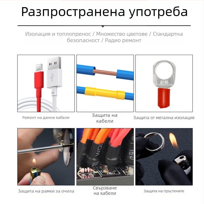 Комплект термоусадими тръби, серия 100D, 260°C, 1000V, Огнеустойчивост V2, Пластмаса