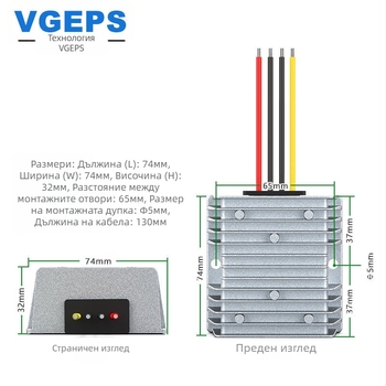 DC-DC boost конвертор модул, вход 12V, изходи 13.8/15/19/24/28V, 0–120W, -40°C до 80°C, CE RoHS, регулирано захранване за автомобили