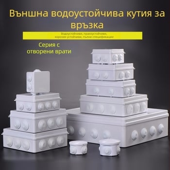 Кутия за кабелно разпределение IP65, водоустойчива ABS пластмасова кутия с уплътняващ дизайн за защита срещу влага и прах