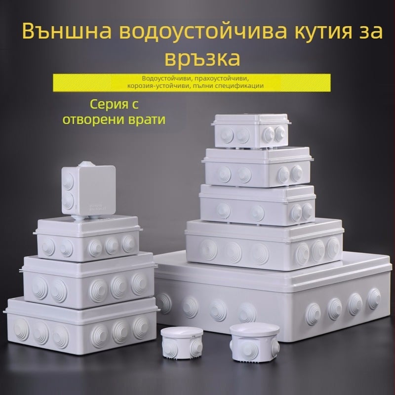 Кутия за кабелно разпределение IP65, водоустойчива ABS пластмасова кутия с уплътняващ дизайн за защита срещу влага и прах