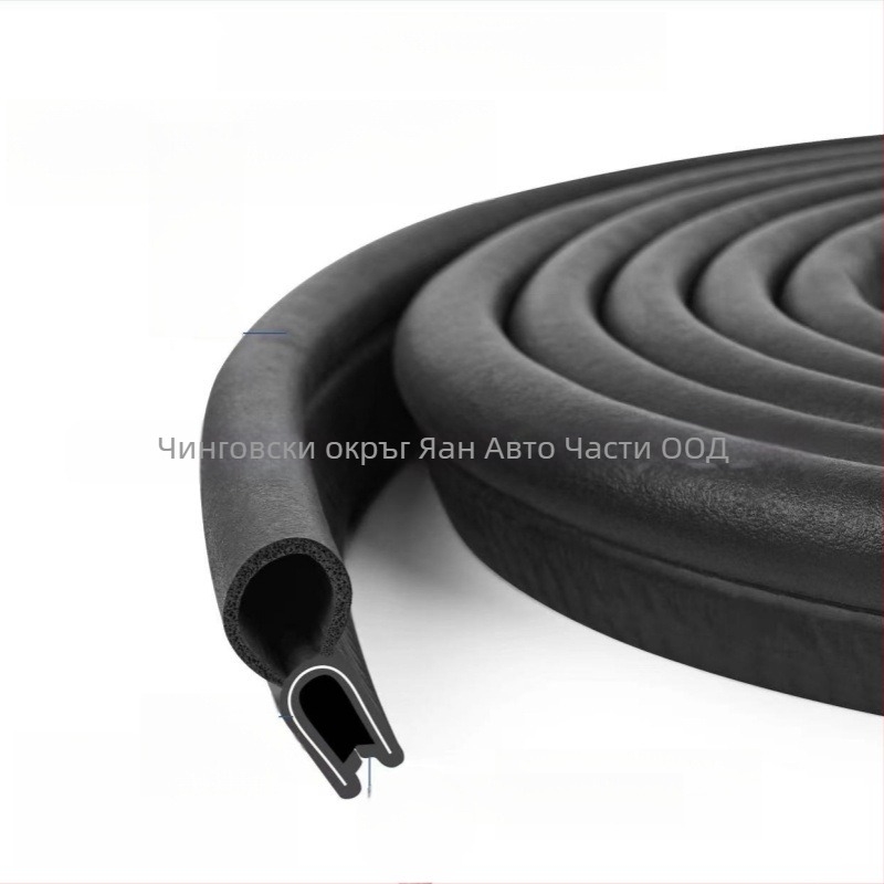 Автомобилна уплътнителна гумена лента, U-образен кант, защита от прах, водоустойчива и шумоизолационна за разпределителни шкафове; устойчивост на стареене, UV устойчивост, устойчивост на озон и киселинно-алкална среда